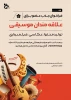 فراخوان جذب عضو برای علاقه مندان موسقی 2