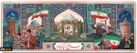 نوروز مبارک باد 2