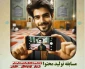 اسامی برگزیدگان مسابقه تولید محتوا با عنوان 