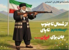 اسامی برگزیدگان مسابقه تولید محتوا با عنوان " هم صدا با ایران" و با محوریت "دانشجوی آگاه، ایران سربلند" اعلام شد. 2