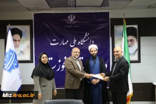 مراسم هفته آموزش در دانشگاه ملی مهارت استان خوزستان 2