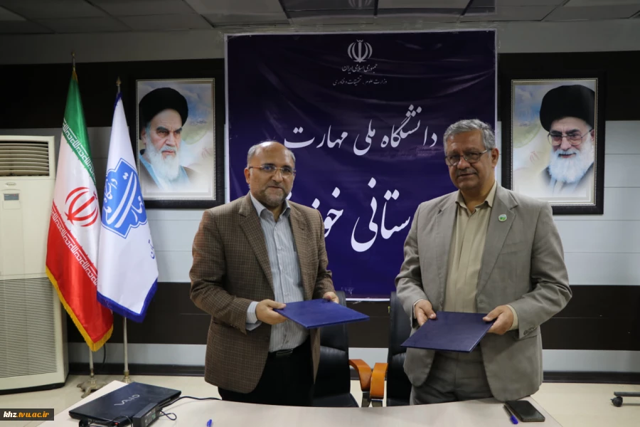 امضاء تفاهم‌نامه دانشگاه ملی مهارت استان خوزستان و اداره کل منابع طبیعی و آبخیزداری استان خوزستان 6