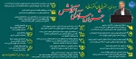 دکتر زمانی 2