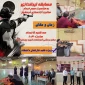مسابقات تیراندازی به مناسبت سوم خرداد سالروز آزادسازی خرمشهر در آموزشکده شهید چمران اهواز برگزار گردید