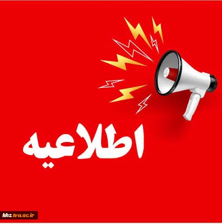 مرحله اول بیست و سومین المپیاد مهارتی ویژه جوانان دارای مهارت و فن مرداد 1405 2