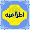 قابل توجه دانشجویان محترم که در تابستان تکدرس دارند 2
