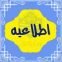 قابل توجه دانشجویان محترم که در تابستان تکدرس دارند