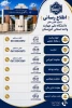 ارتباط با ما 2
