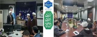 برگزاری جلسه گروه معارف دانشگاه ملی مهارت استان خوزستان
